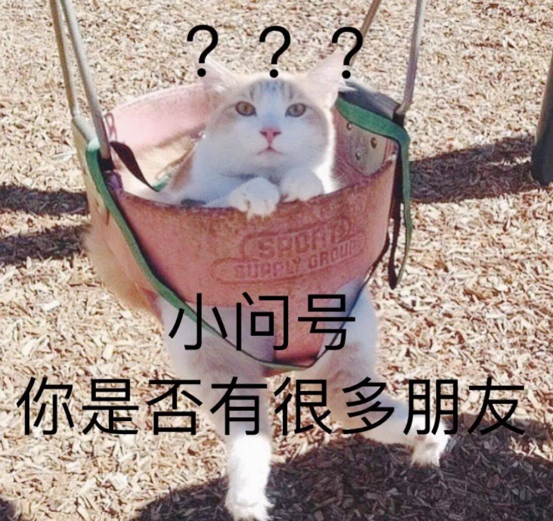 小朋友,你是不是有很多个问号传说毕竟是传说,但是里面还是有些没错的