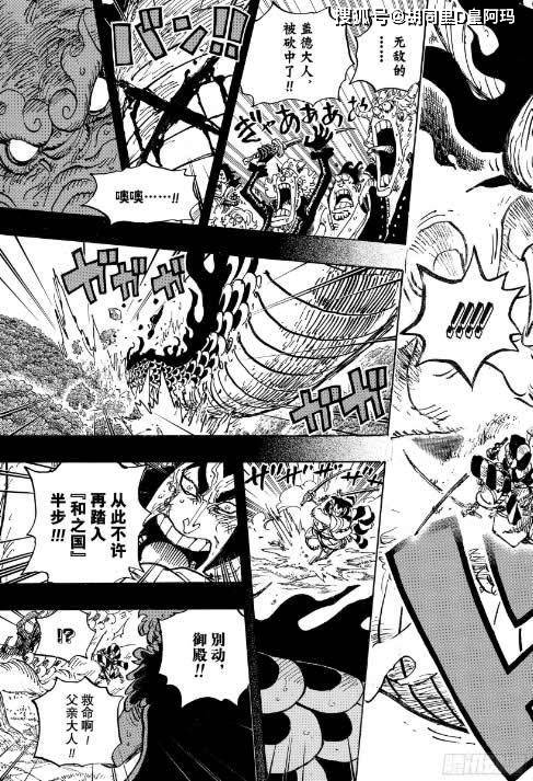 海贼王和之国鬼岛之战谁将是打倒凯多的最后一根稻草