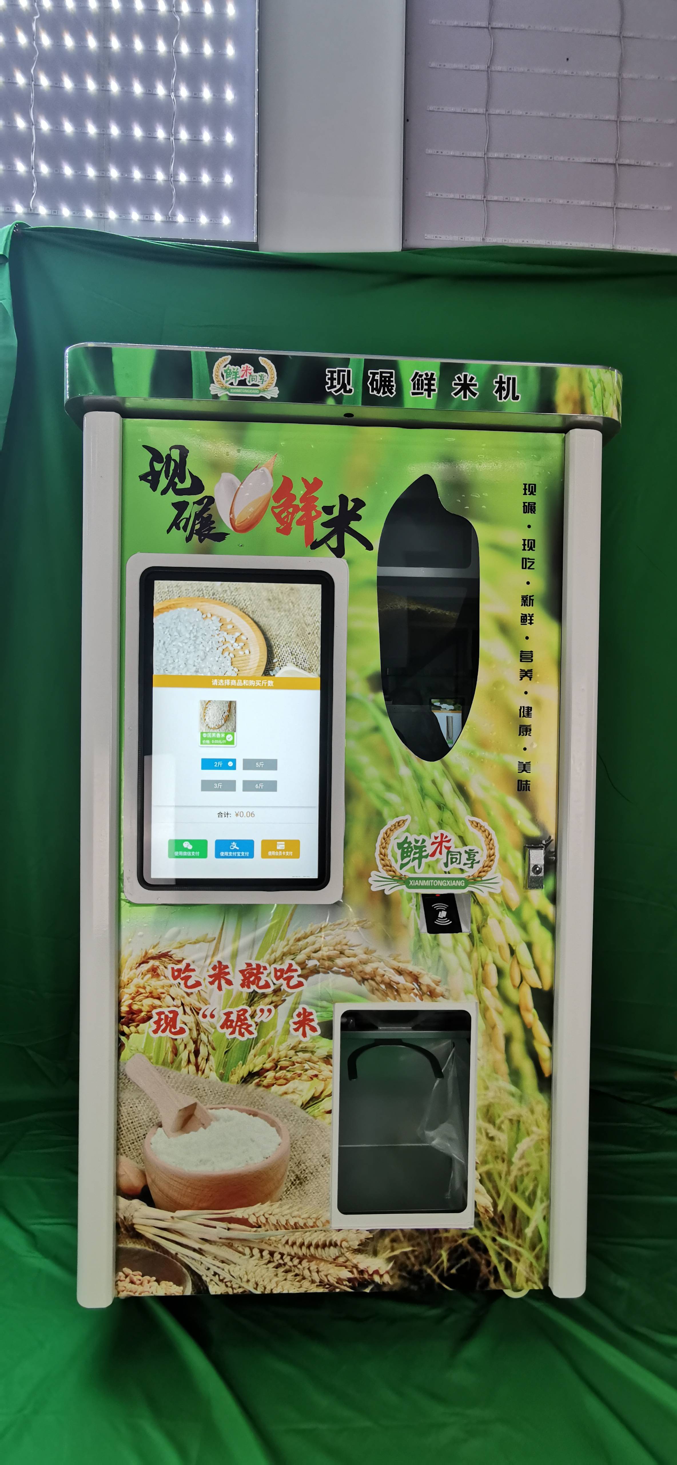 碳氢稻米现场脱壳,你会买吗?