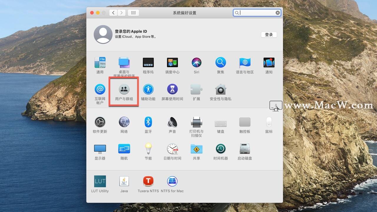mac开机启动项怎么设置