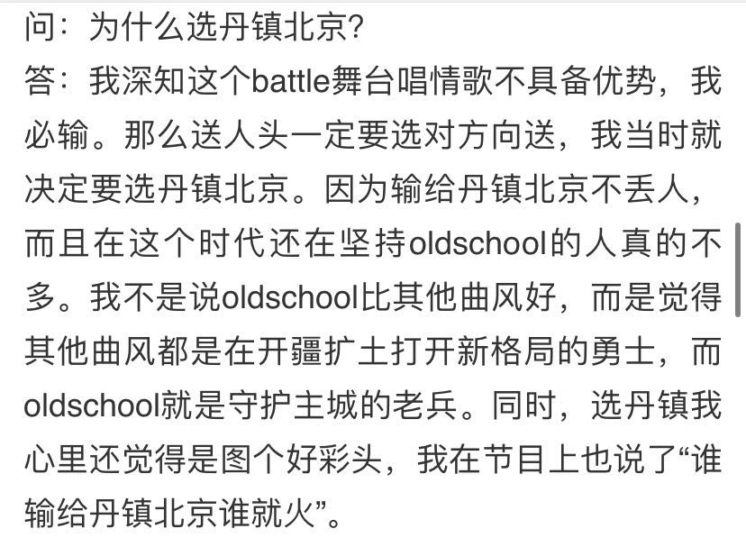 魔动闪霸为newwave正名弹壳东北话十级点评方仔言论被狂喷