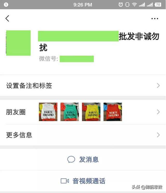 快手直播怎么赚钱（教你一个新手怎么做直播）