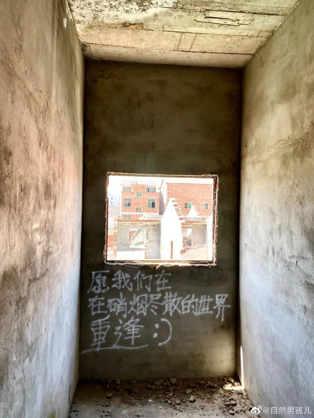 这些废墟上的标语,写出了生活_文字