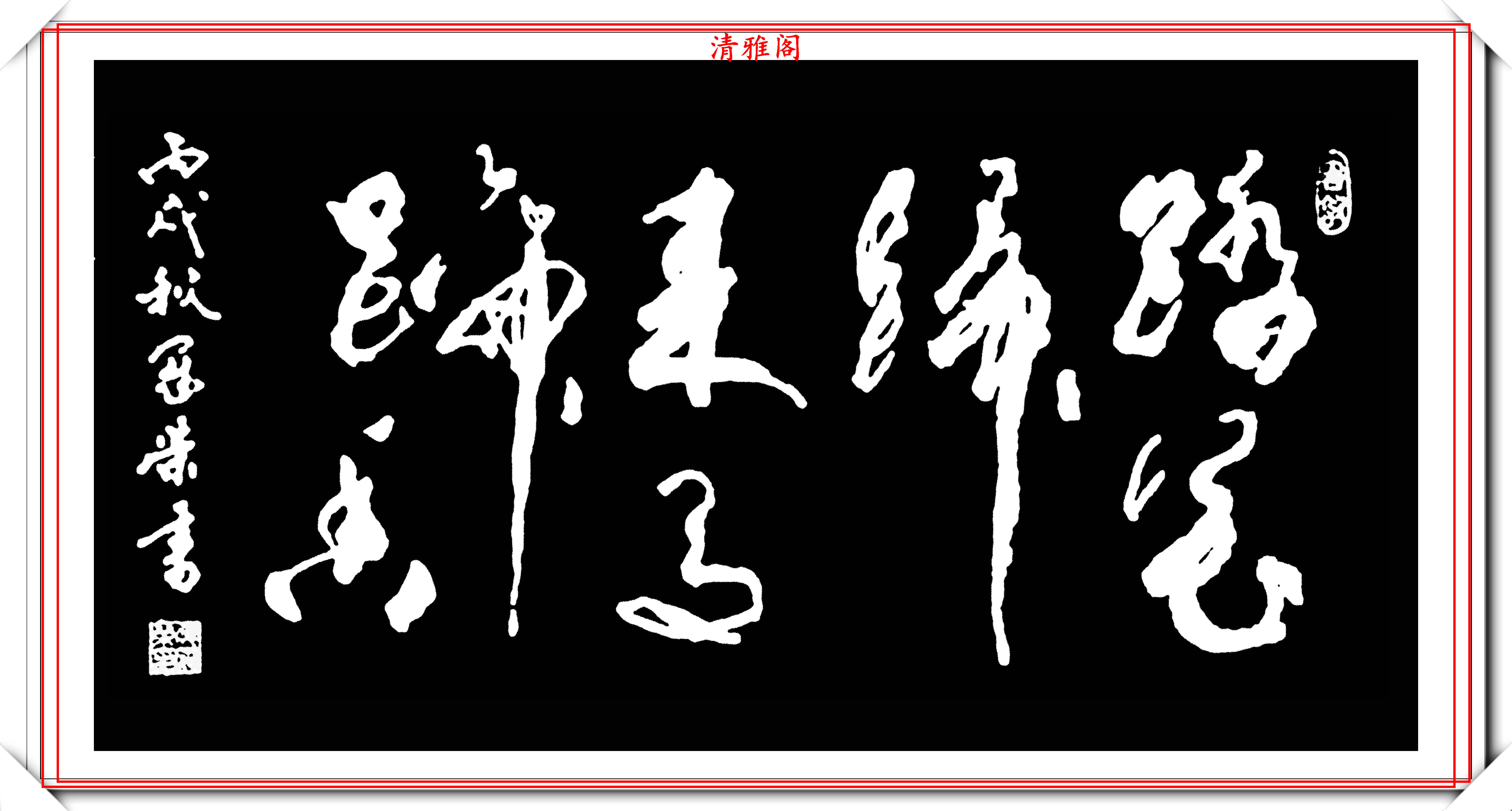 当代著名书法家侯冠荣,精选13幅创新书作欣赏,笔法犀利百看不厌-搜狐大视野-搜狐新闻