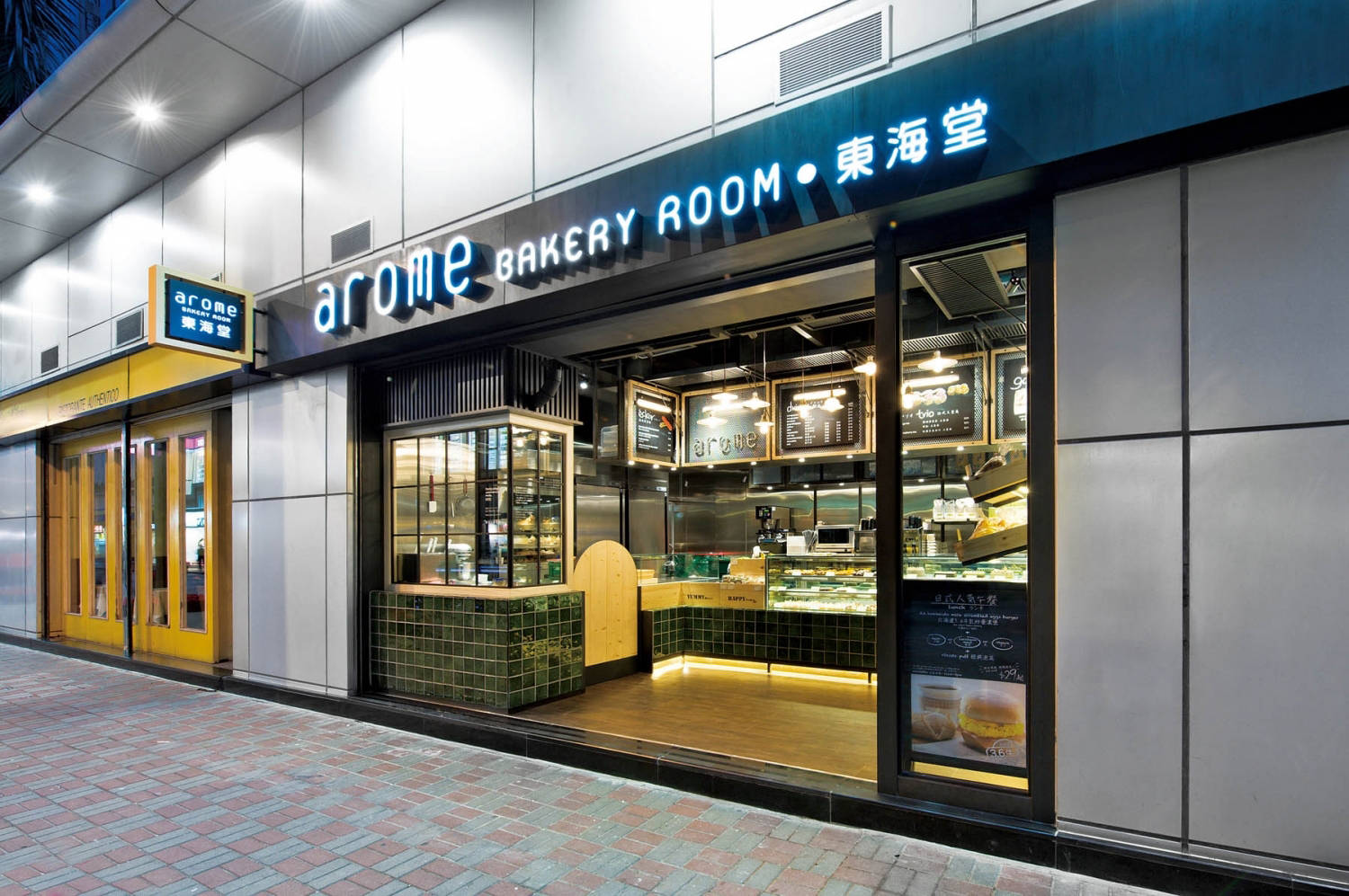 创意又文艺的门面设计,有招牌亦有创业.顾客想不被吸引都不可能