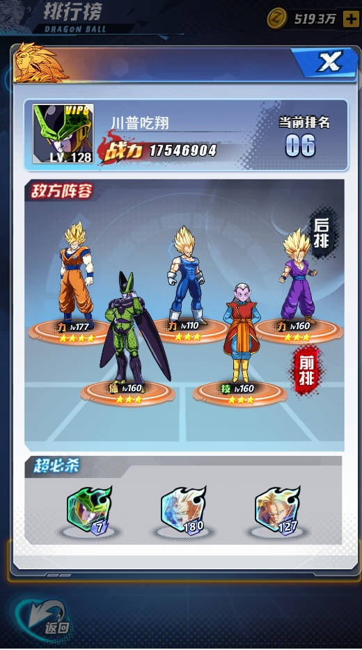 七龙珠礼包|七星龙珠礼包码_礼包兑换码大全