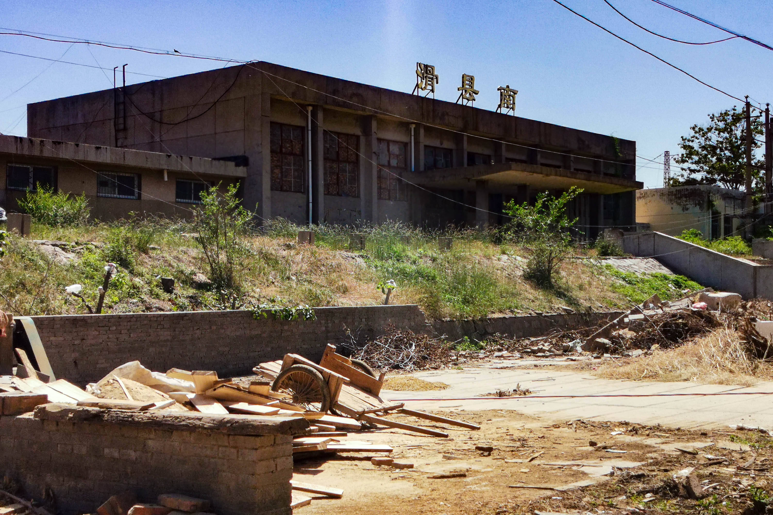 就拿河南滑县的滑县南站来说吧,这个普通火车站不仅离县城有90里之远