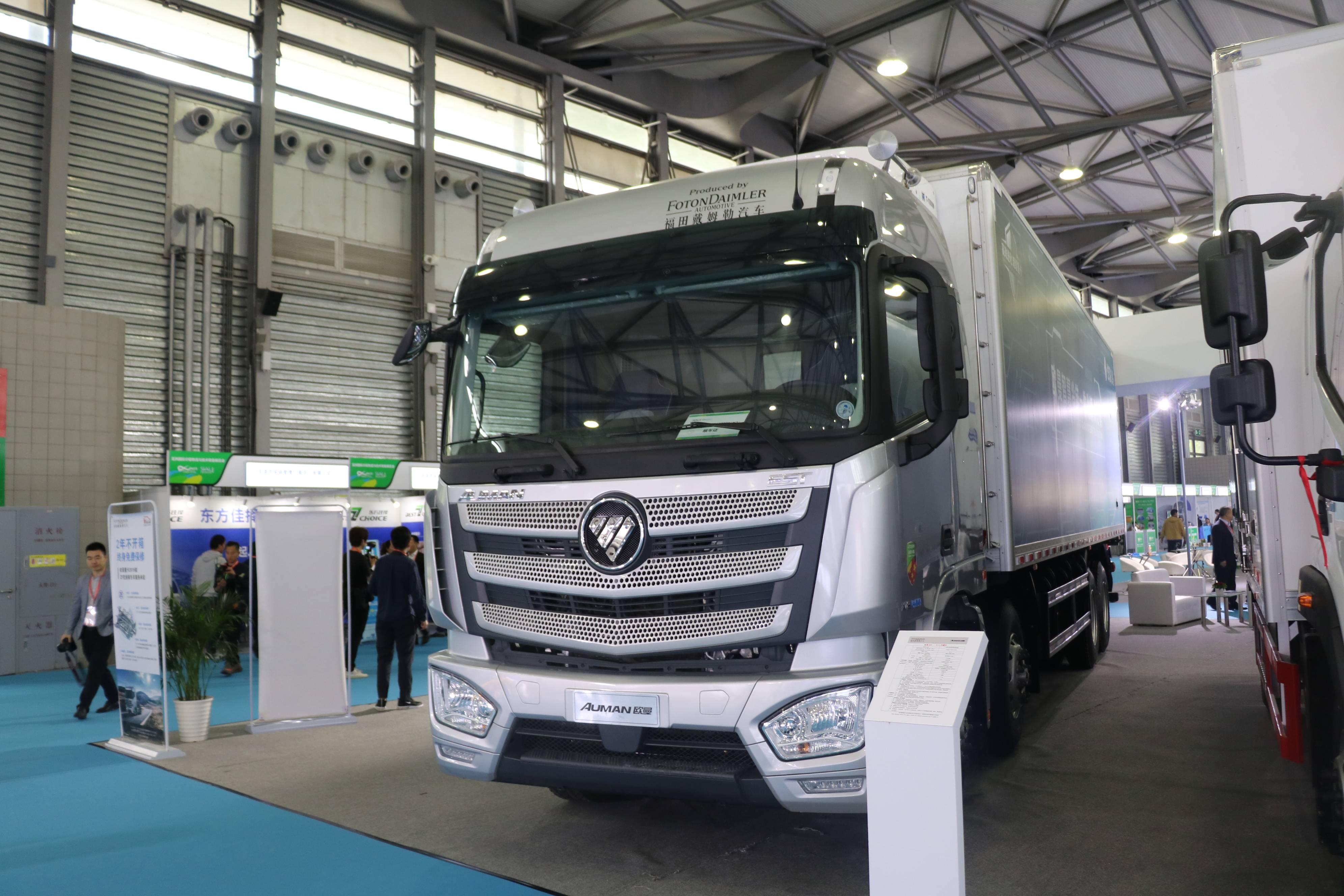 福田戴姆勒线上购车体验店入驻车旺大卡 百万钜惠开启购车盛宴