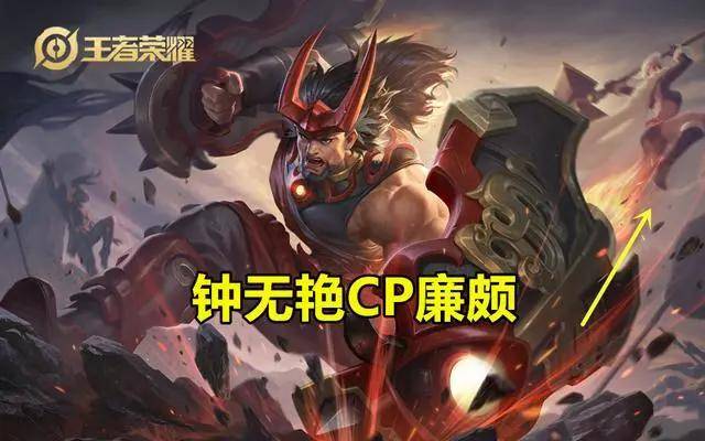 蒙恬s18就有预告,炸弹猫能1打2,廉颇cp原画官宣!