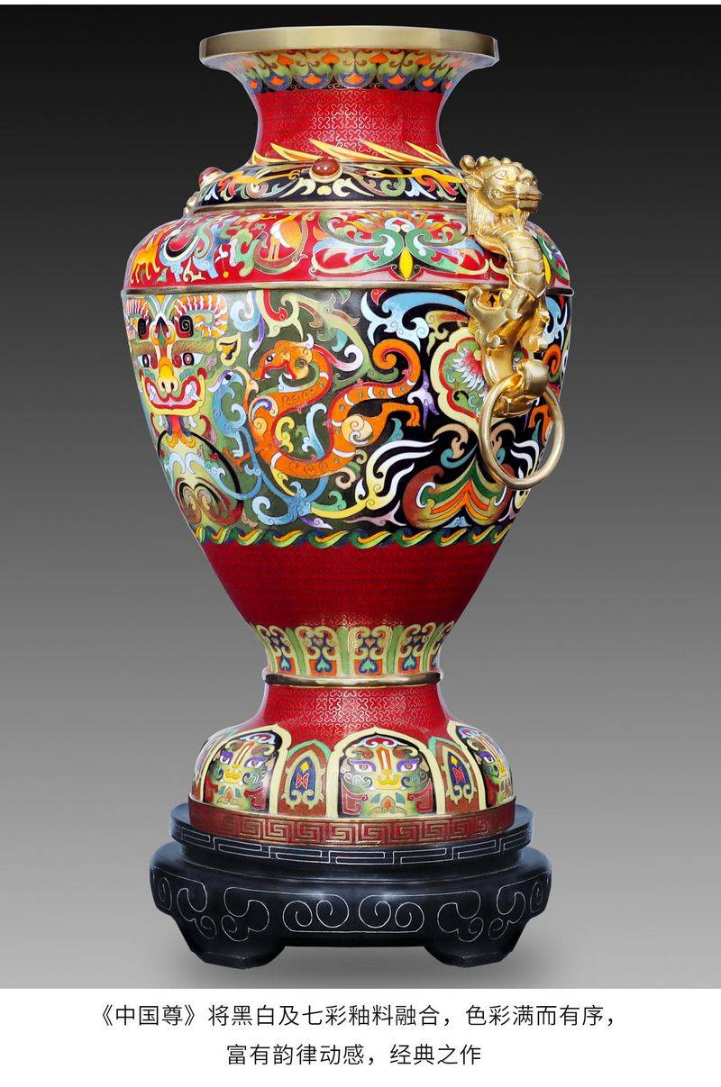 张同禄景泰蓝中国尊