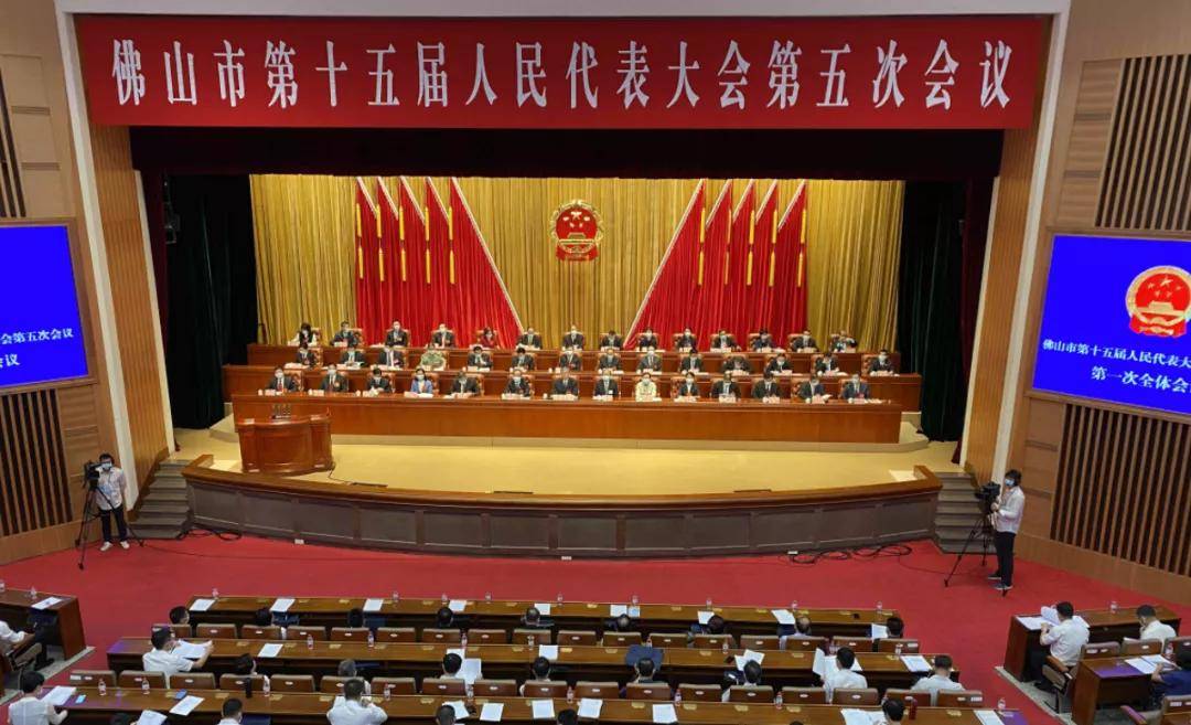 佛山市十五届人大五次会议开幕!一图读懂政府工作报告