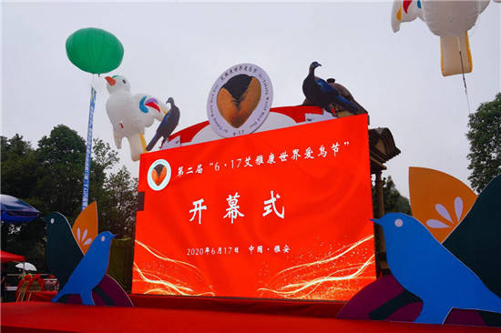 公益摄影师艾雅康联合有关机构创立发起的首届"艾雅康世界爱鸟节"活动