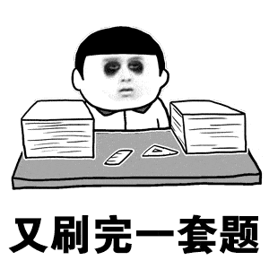 考公真的很难吗真相说出来百分之百惊到你