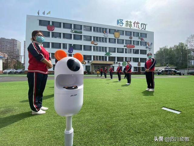 小朋友,你是不是有很多问号?_幼儿园