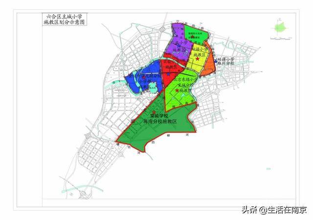 南京小学学区划分范围出炉!2020南京幼升小必看(图17)