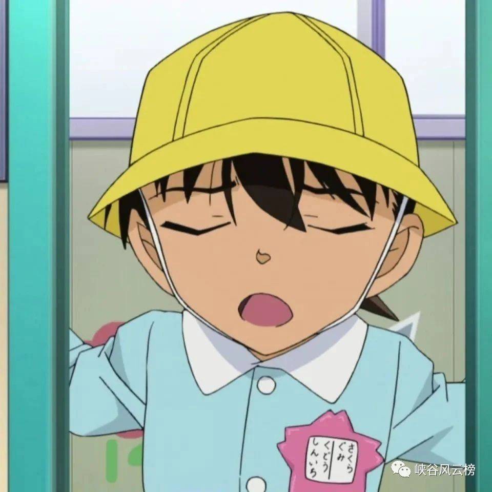 原创名侦探柯南漫迷头像 | 小新一的表情管理 小新一的表情管理