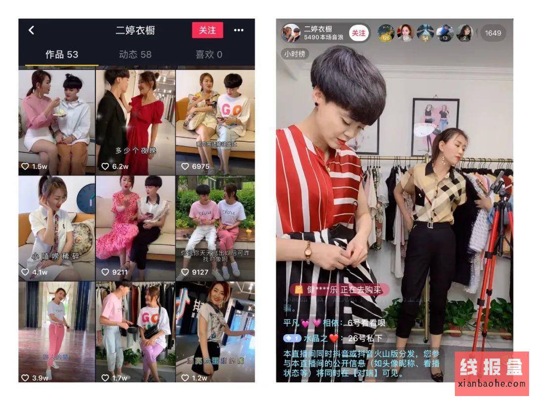 抖音上搖骰子的軟件_抖音上很火的撩妹軟件_抖音上年齡計算器是什么軟件