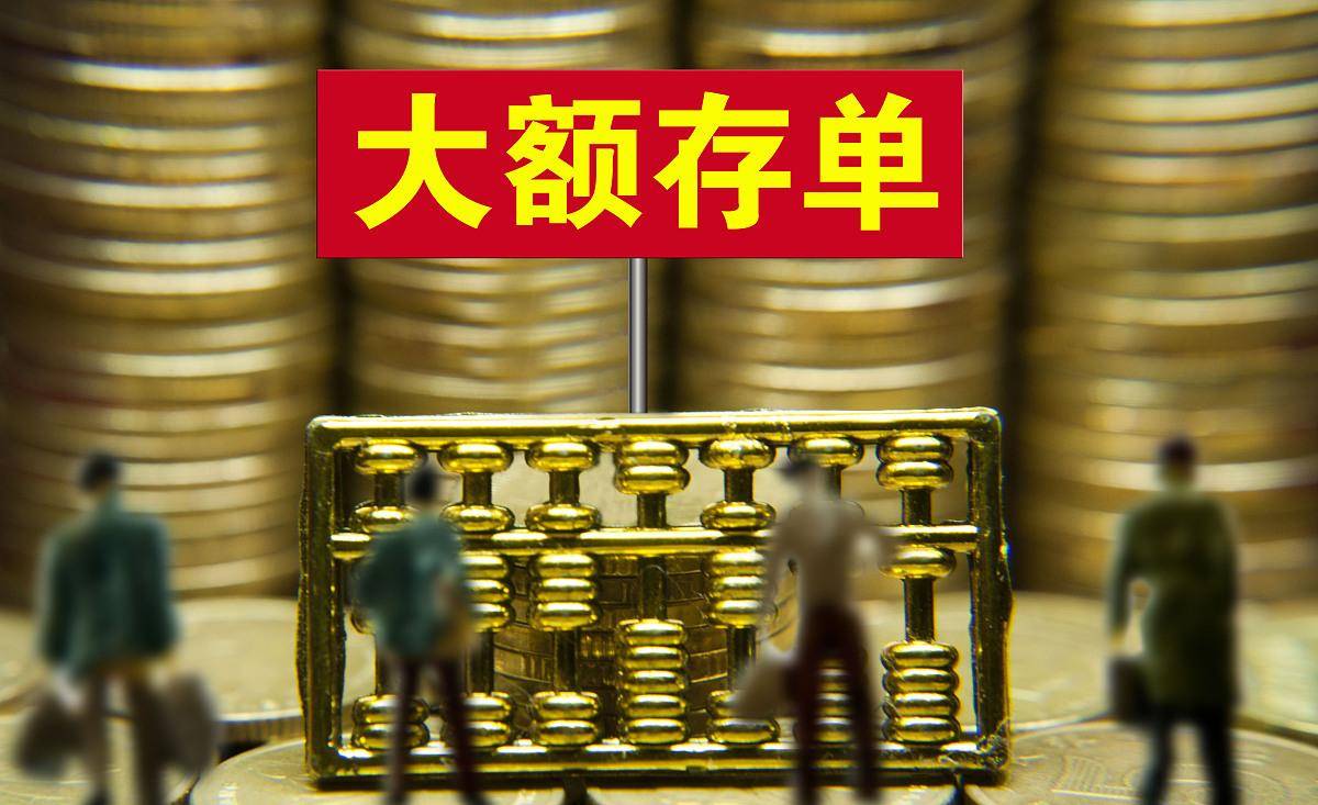 2020年在银行要存多少钱才能每个月躺赚3000元