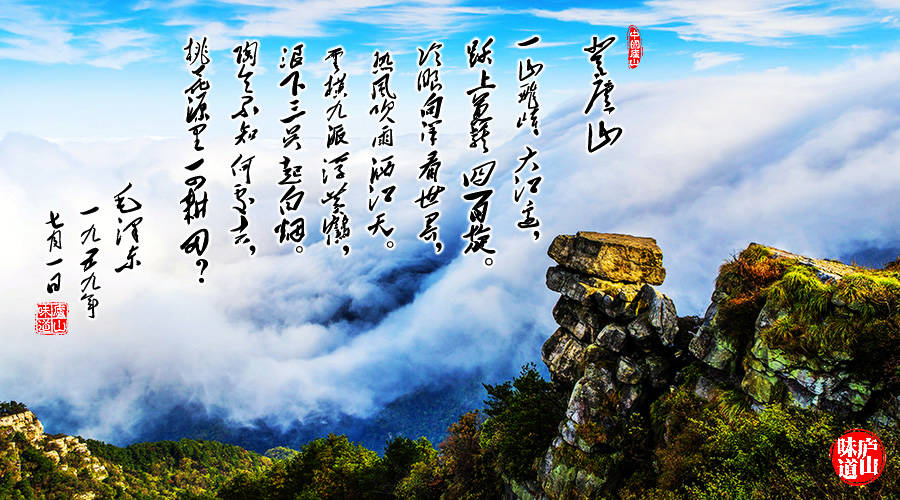 庐山旅游:关于调整今年七,八月庐山景区交通换乘措施的公告