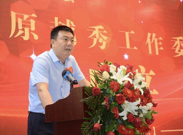 中原越秀工作委员会会长,中原越秀实业有限公司董事长李玉平致欢迎词