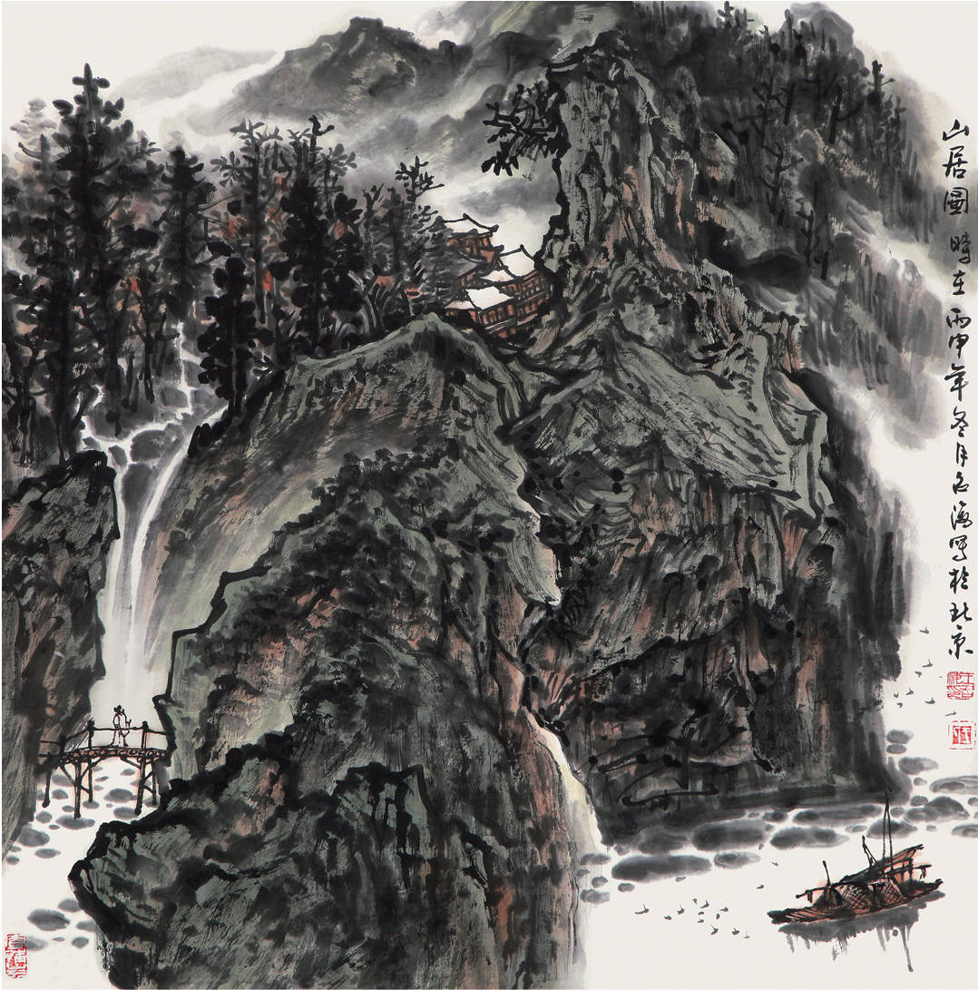 《中国近现代名家画集—王召海》(大红袍)出版