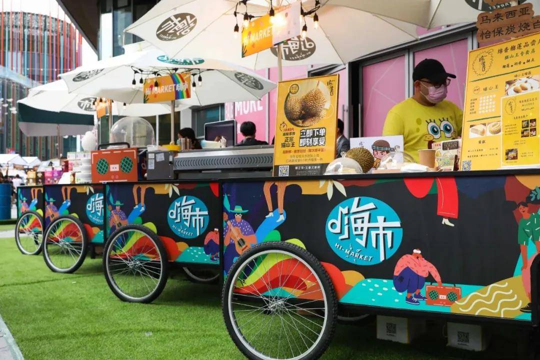 摆摊不知道如何策划设计这里有6场集市活动可以帮到你