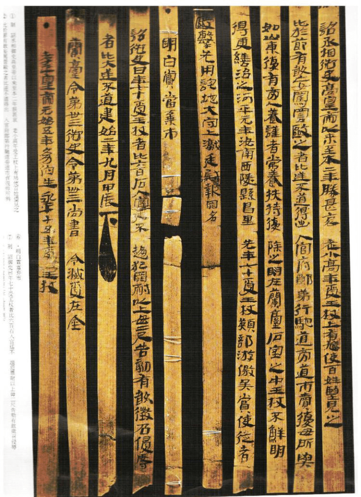 珍贵的汉代简牍,揭开遥远历史的神秘面纱