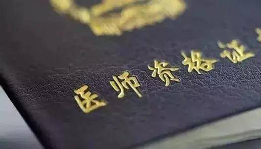有口腔助理医师报成人函授口腔医学专科,专升本可以考口腔执业医师吗?
