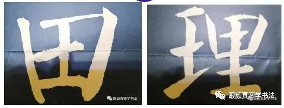 疏密
