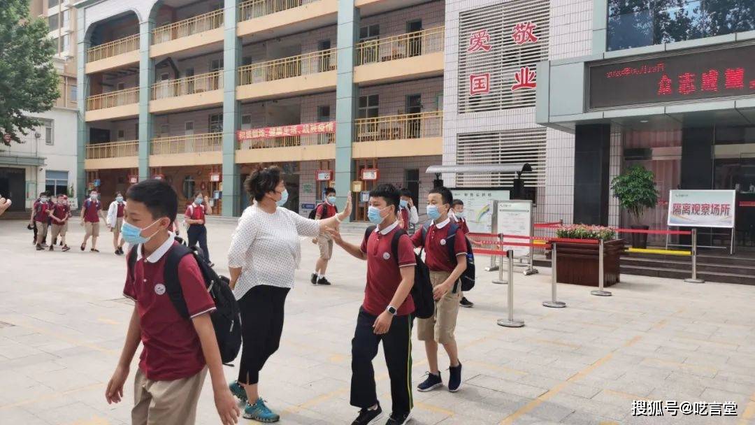 石家庄市南马路小学