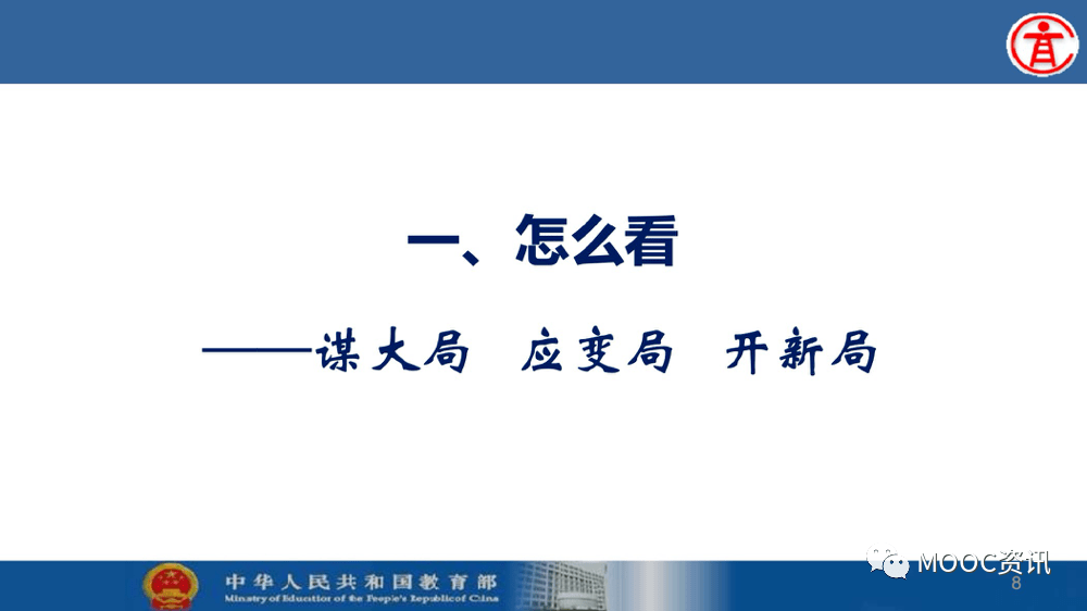 工作|基础学科拔尖学生培养计划2.0基地来了！或与强基计划、英才计划挂钩！