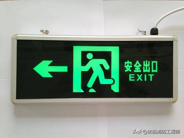 安全出口与疏散出口设置要求,及两者之间的区别