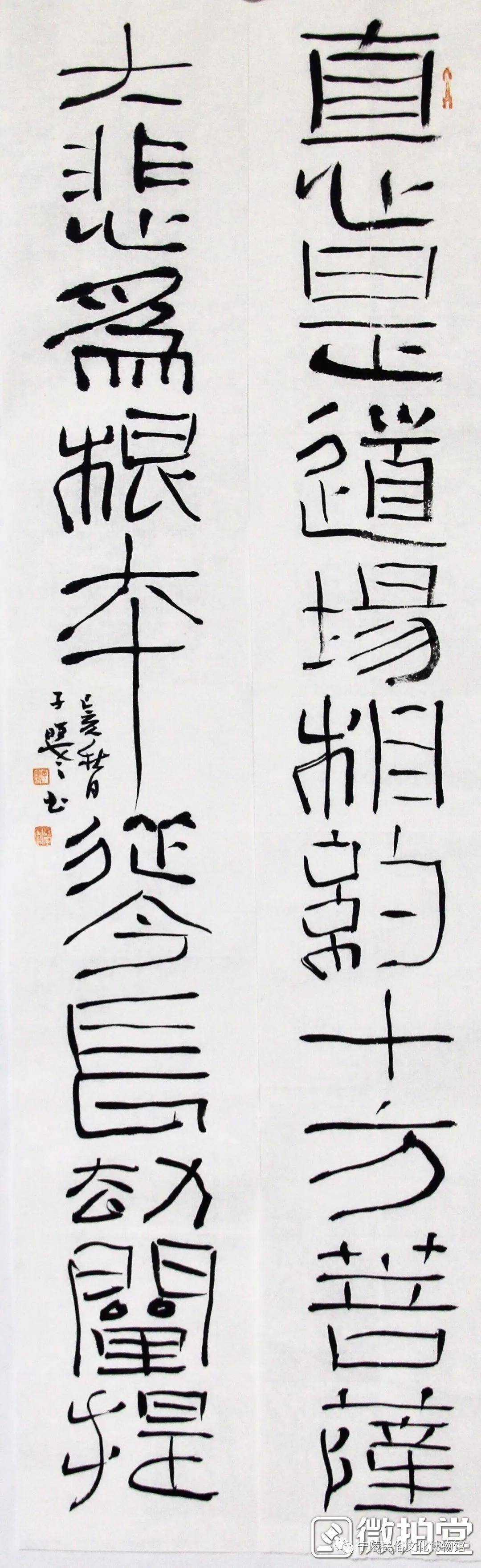 宁陵:首届"己吾城杯" 全国书画名家作品邀请展之王昱先生_书法