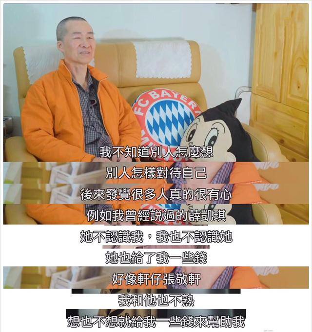 63岁香港男演员谈生死:病魔可以战胜我的肉体,但斗不过我的灵魂_吴博