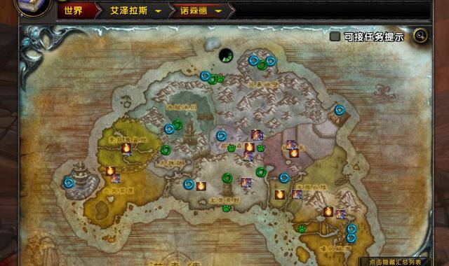 魔兽世界腐蚀卷轴列表第10期附2020仲夏节火堆位置