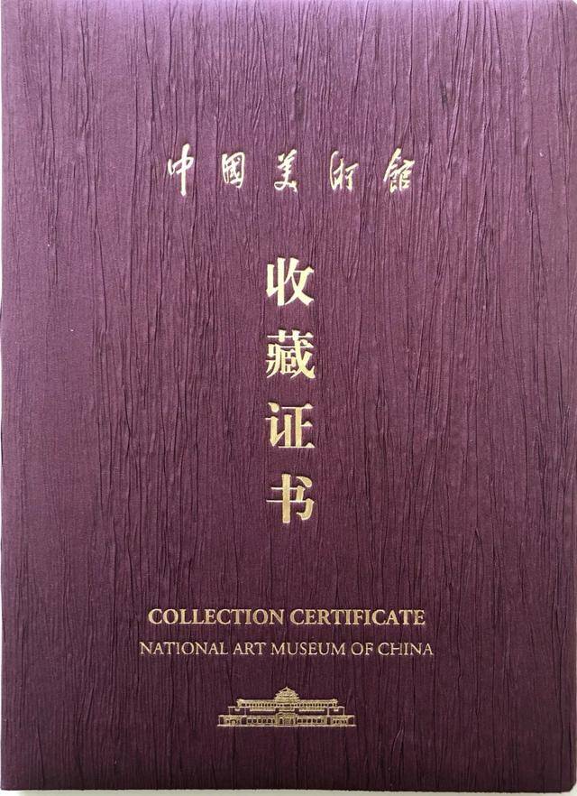 荣宝斋画院院长唐辉向您发送了一份艺术简历,请查收