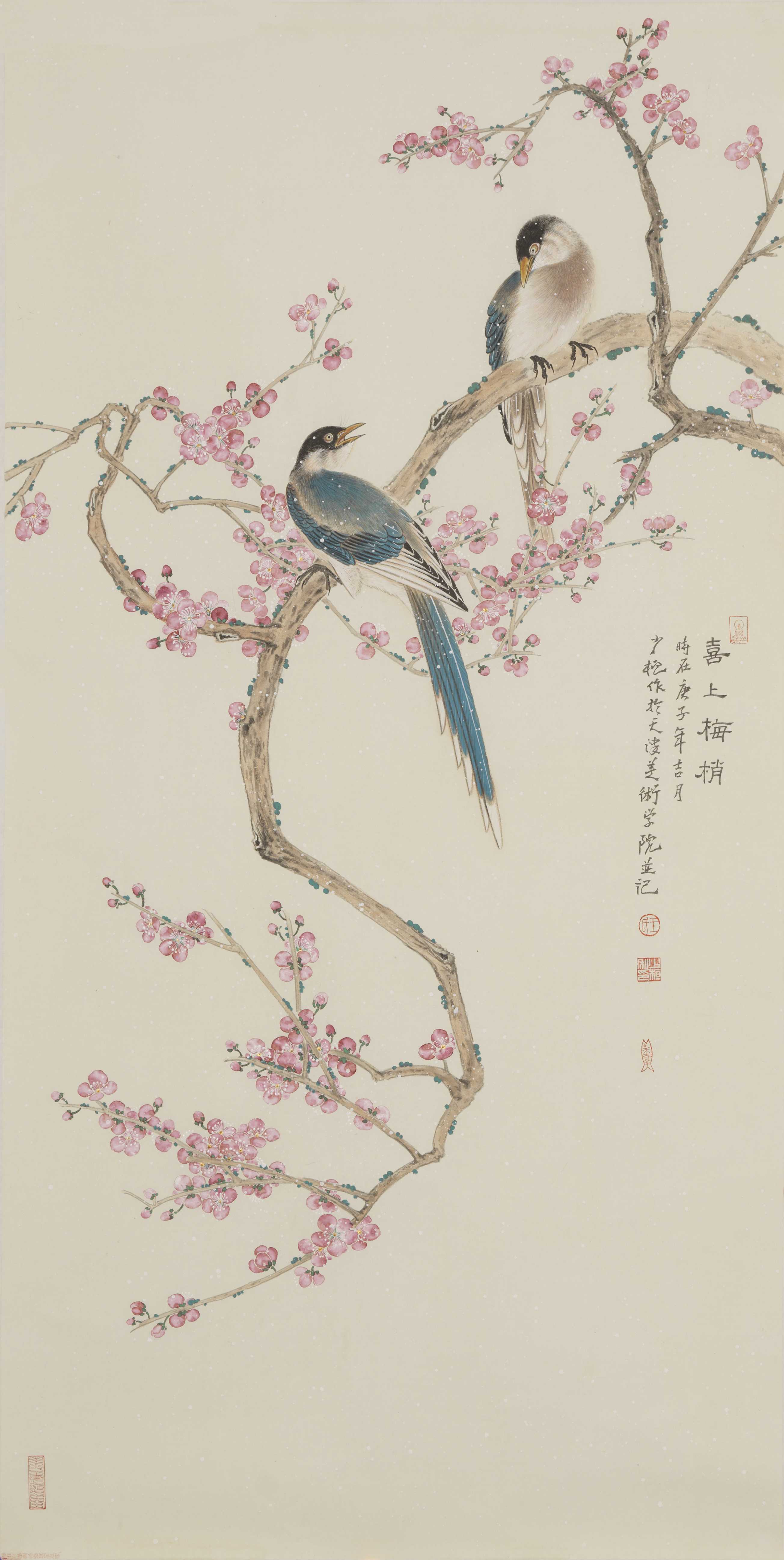 王少桓 《喜上梅梢》132cmx66cm 返回搜