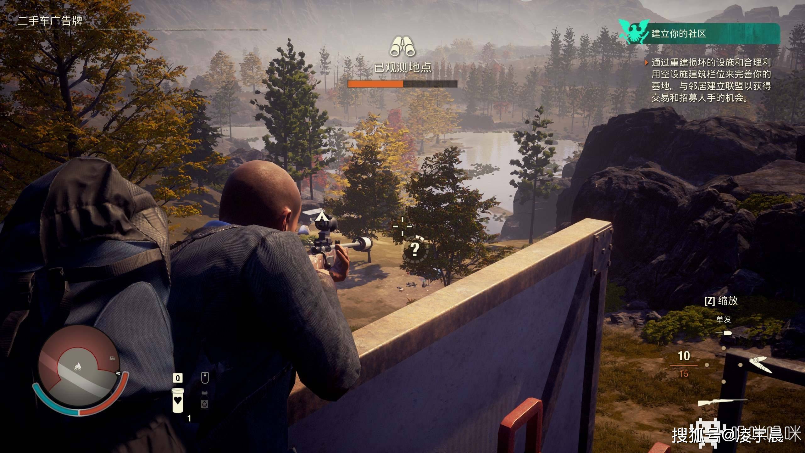 《腐烂国度2:巨霸版》:游戏可玩性不差,但体验实在糟心