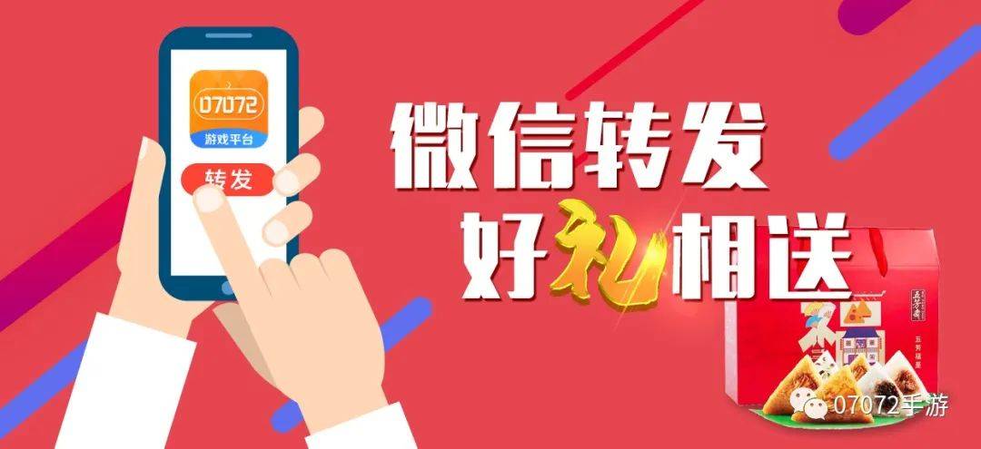 独家精品版本《阿三单职业》浓情端午,放"粽"狂欢!