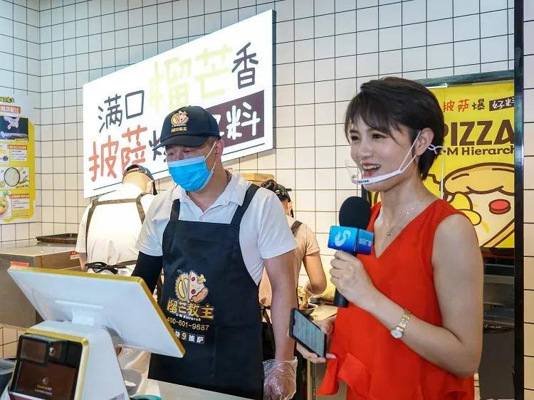 网红榴芒教主披萨火爆来袭,跟着主播探店去!