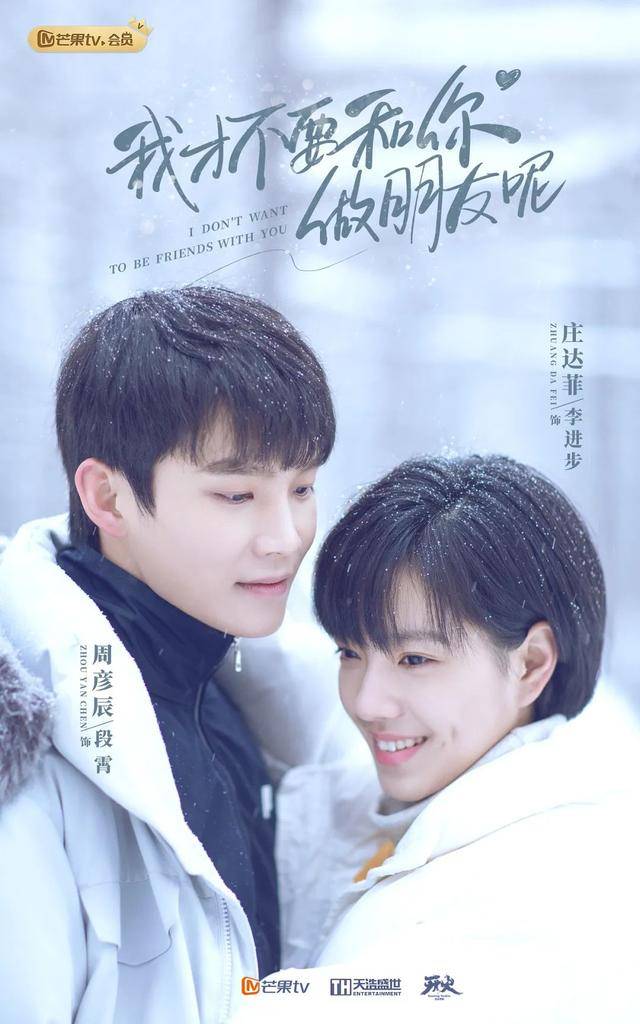 芒果tv2020战略发布会举办,下半年爆款抢先看