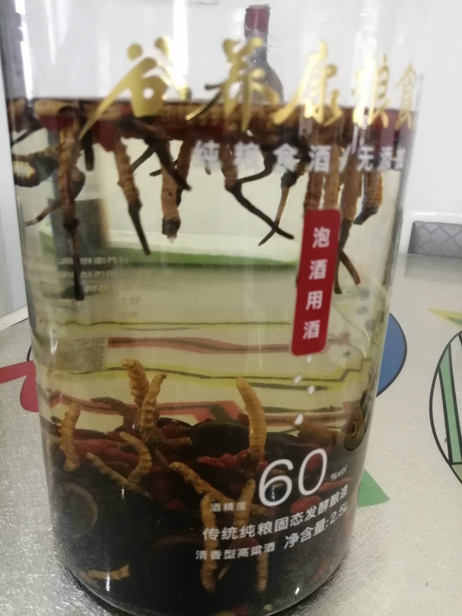 亚香棒虫草泡酒图片