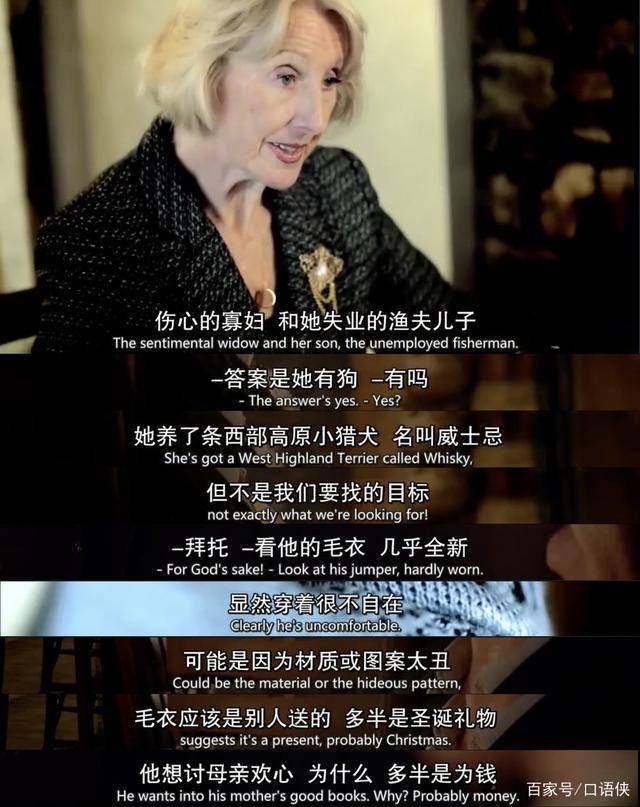 大热英剧《神探夏洛克》究竟对我们的口语提升有帮助吗?
