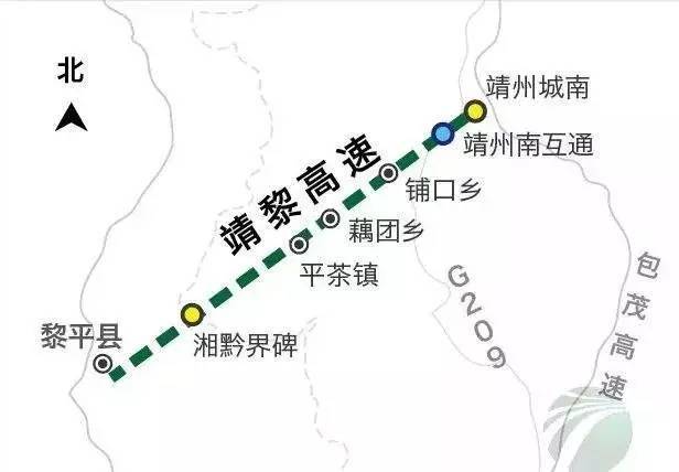 总投资56亿元!湖南靖州至贵州黎平高速公路获批