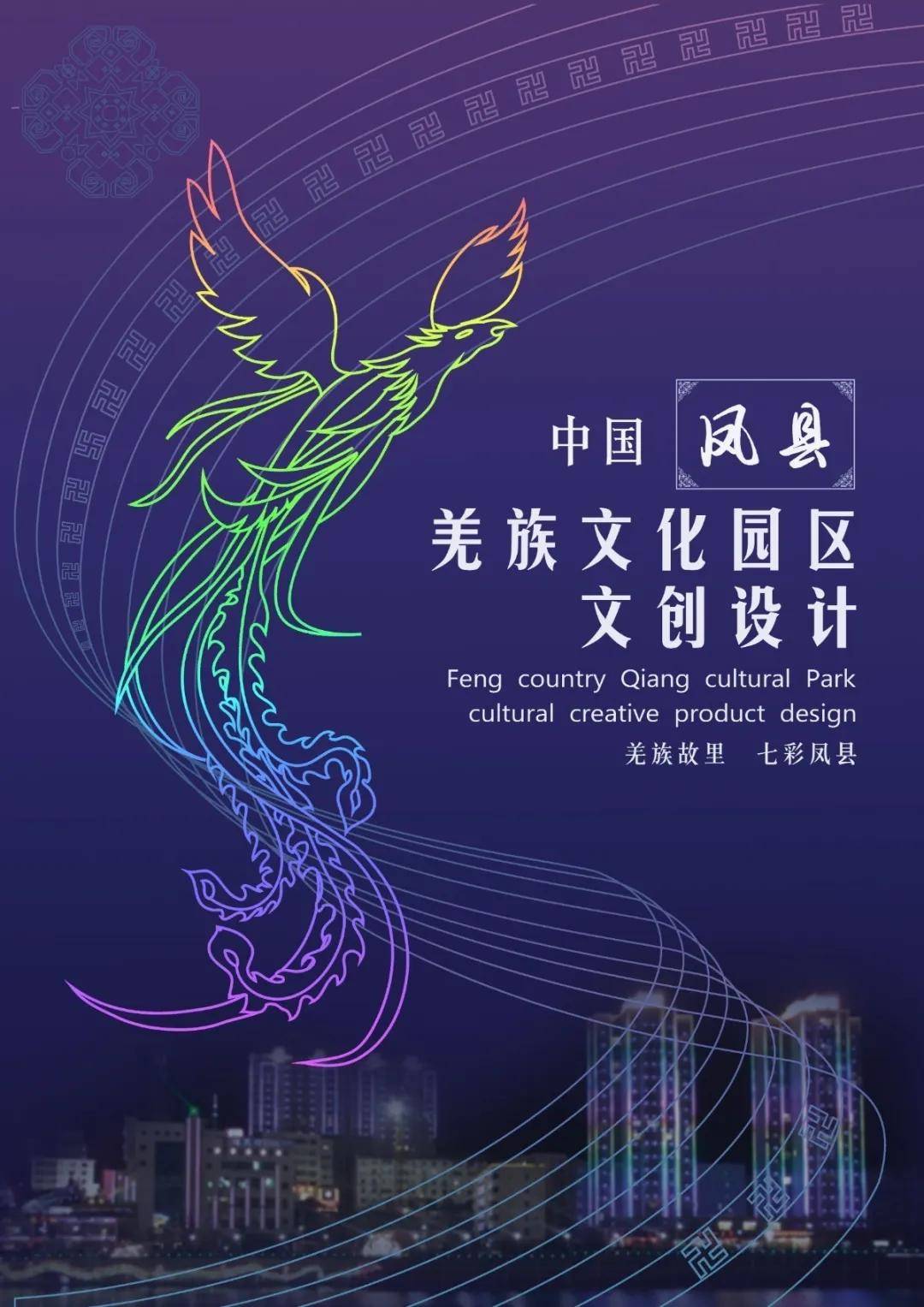 西北大学nwu神仙毕业展终于来啦!今年"云"展出!
