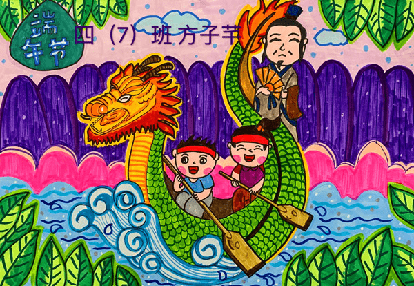 文化传承"话"端午.