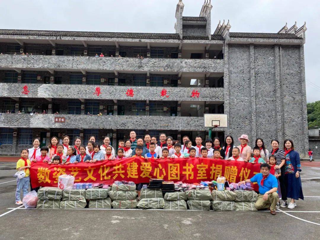 【100所爱心图书馆计划】书籍点亮梦想,共建保靖夯沙小学爱心图书馆