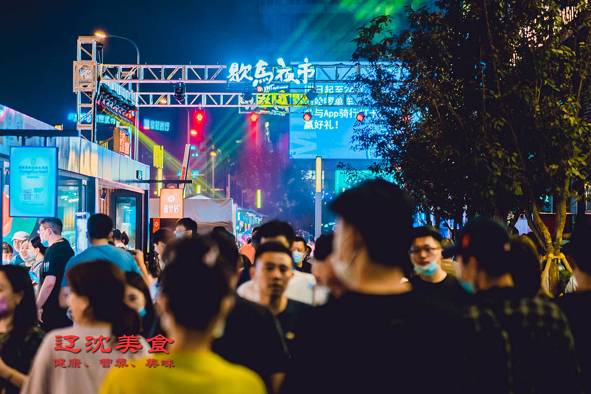 沈阳嘉里城歇马夜市燃夏开市带你领略全沈最具品质的夜生活