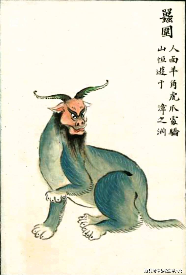 中华文化经典《山海经》,古老奇书中的神话人物-搜狐大视野-搜狐新闻