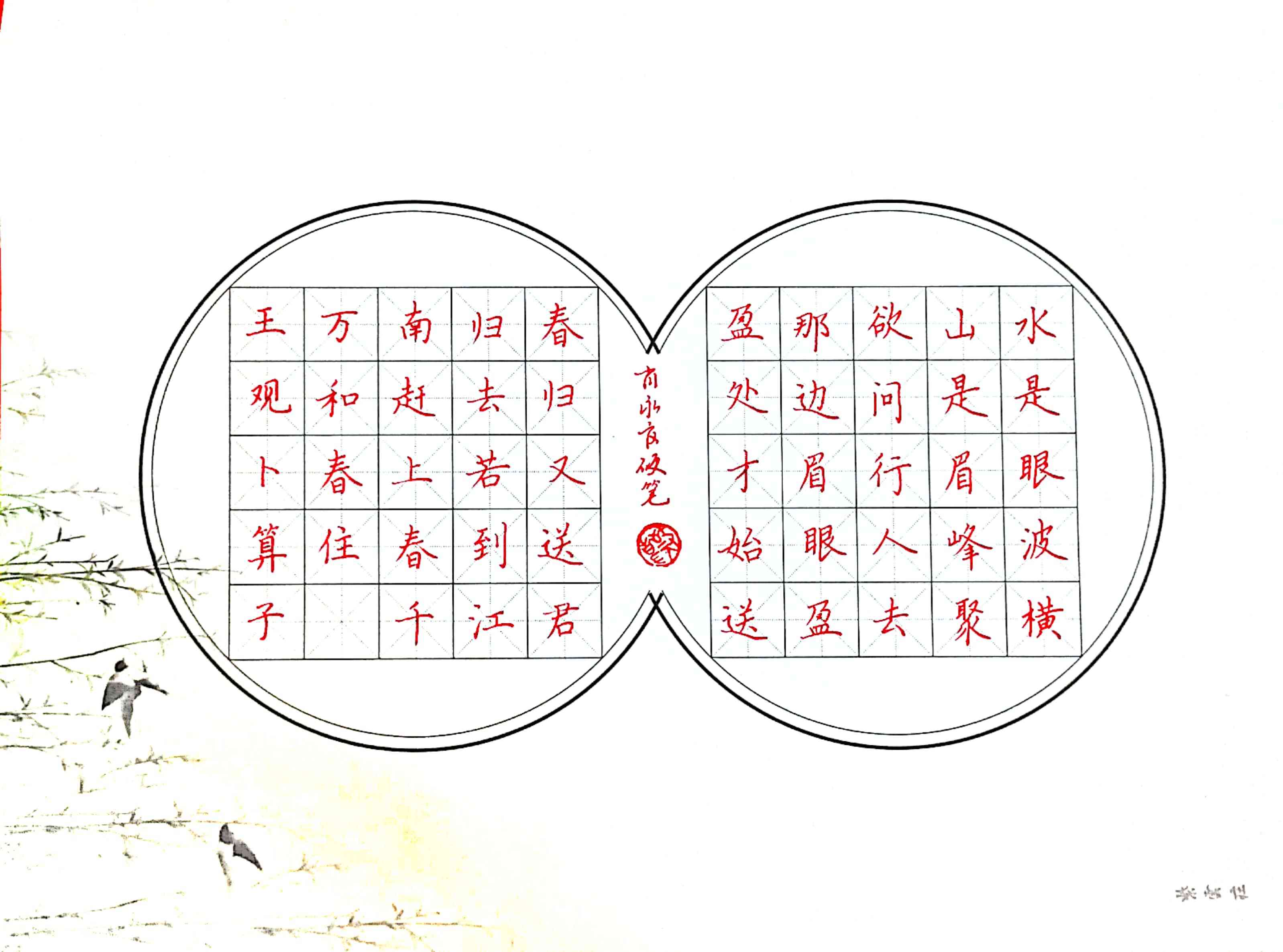 人民书画名家网会员肖永官